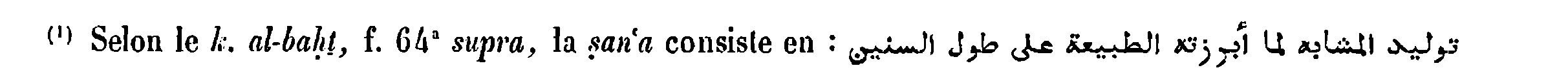 Arabic definition in Kraus, p.&nbsp;99, n.&nbsp;1