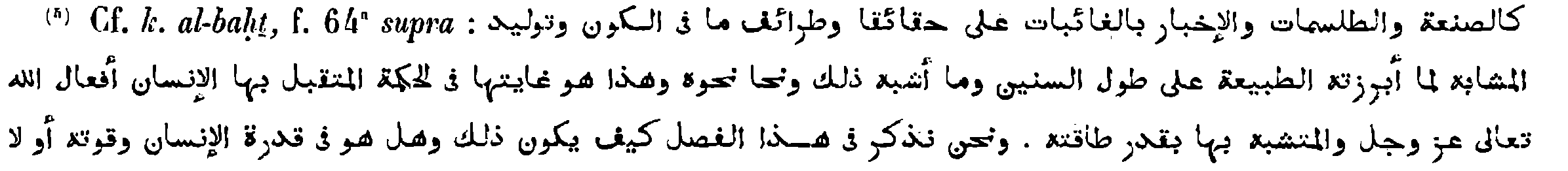 Arabic quotation in Kraus, p.&nbsp;99, n.&nbsp;5; see the authorial correction in Appendix A