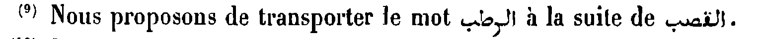 Proposed transposition in Kraus, p.&nbsp;106, n.&nbsp;9