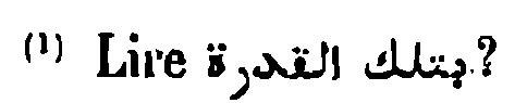 Kraus’s conjectural Arabic reading, p.&nbsp;108, n.&nbsp;1