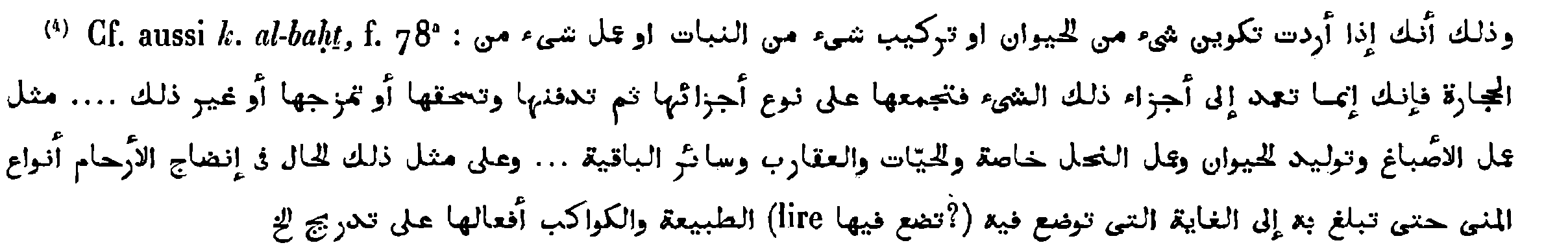 Arabic quotation in Kraus, p.&nbsp;108, n.&nbsp;4