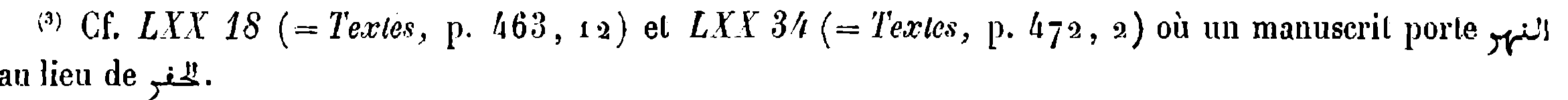 Arabic variant readings in Kraus, p.&nbsp;113, n.&nbsp;3