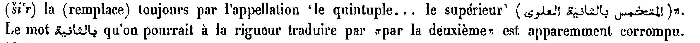 Arabic wording discussed in Kraus, p.&nbsp;117, n.&nbsp;10