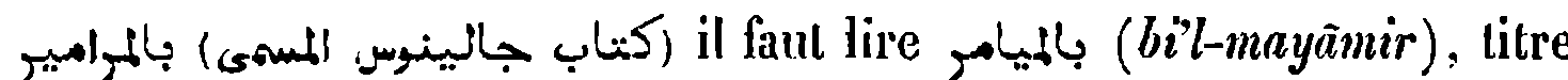 Corrupt title and proposed reading, in the continuation of Kraus, p.&nbsp;118, n.&nbsp;1