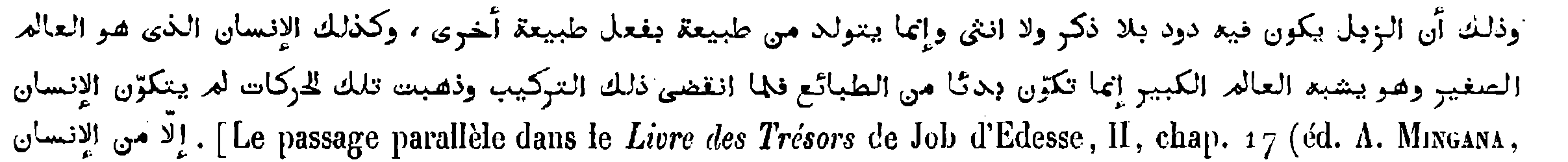 Arabic quotation in Kraus, p.&nbsp;121, n.&nbsp;3
